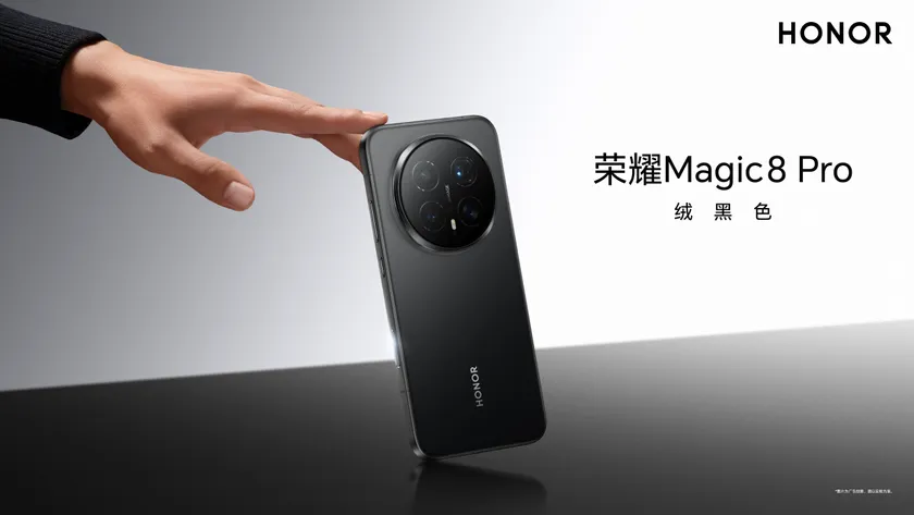 Honor anunță începutul erei Dual-Engine a smartphone-urilor